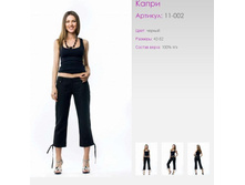 ����� ̣�	11-002	100% ̣�	�����, �����������, ������	42-52	800