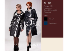 ������ 1227.