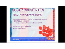 ��� ��� ������ SUGAR CRUSH NAILS