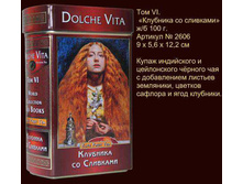6499367.TOM_6-_KLUBNIK-_SO_SLIVK-MI-_149_RUB.jpg