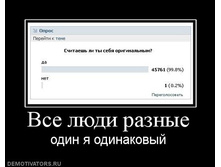 12.08.2013 11:50:12