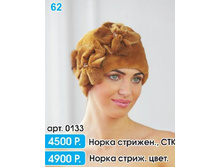 062.JPG