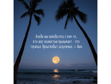 osho.png