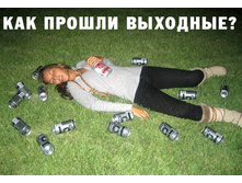 29.08.2007 8:43:56