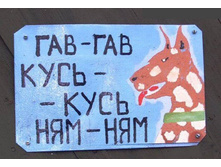 reklama_106.jpg