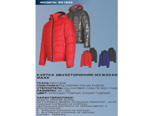 201233� -����� ���� 2490 � (2724 �)