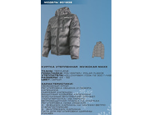 201238� -����� ���� 2020 � (2241 �)