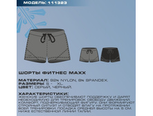 111323� - 238 �