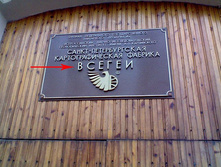 31.08.2007 9:47:54