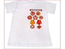 �������� ������ ������� �-� S, M, L, XL, XXL ����� ������  150 ���.JPG