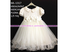 ������� ������ ML-1317-KREM 1,2,3,4,5��� 1500���.jpg