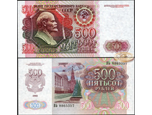 500_.jpeg