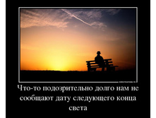 23.08.2013 10:35:35