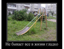23.08.2013 10:36:25