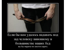 23.08.2013 10:36:46