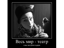 23.08.2013 10:39:50
