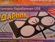 IMAG3728.jpg