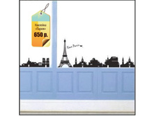 paris.jpg