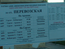 P8187530_1.jpg