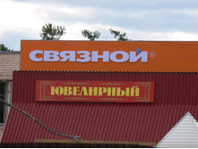 02.09.2007 12:43:05