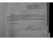 45716309-hodataystvo.jpg