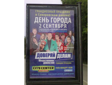 27082013506.jpg