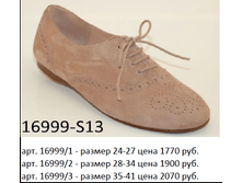 16999.png