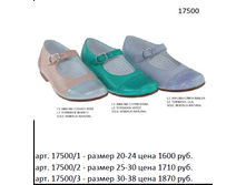 17500.png