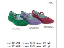 17552.png