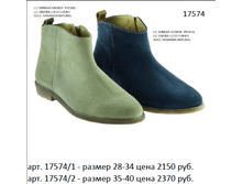 17574.png