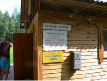 02.09.2007 12:57:35