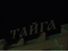 02.09.2007 13:06:58