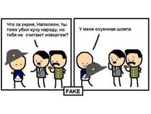 27.08.2013 23:49:52