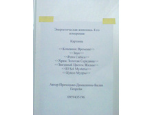 29082013571.jpg