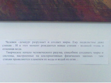 29082013569.jpg