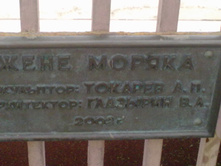 29082013561.jpg