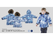 ������ 13��39  � ��������� � ��������� ��� ��������