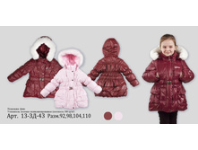 ������ 13��43 � ��������� � ��������� ��� �������