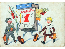 3183.kalendar-.jpg