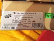 20130823_222350.jpg