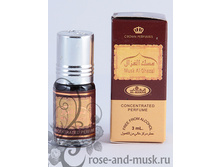 Musk Al Ghazal/���� ��� ������ 3 ��