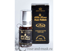 Musk Makkah/���� ����� 3 ��