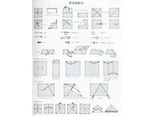 Livro_Origami_V (2).jpg