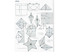 Livro_Origami_V (6).jpg