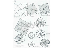 Livro_Origami_V (14).jpg