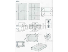 Livro_Origami_V (42).jpg