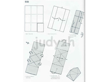 Livro_Origami_V (46).jpg