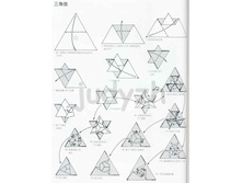 Livro_Origami_V (56).jpg