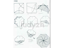 Livro_Origami_V (72).jpg