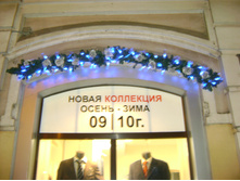 19.12.2009 21:21:19